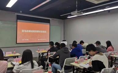 杭州楓火跨境探析 亞馬遜實操課程與電子商務平臺服務全方位解讀