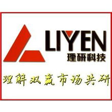 廣州理研公司 以創(chuàng)新技術賦能電子商務平臺服務