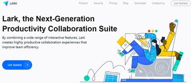 獨角獸早報 如涵上市、華熙生物加速、云從科技與國美聯手，電子商務平臺服務新動態