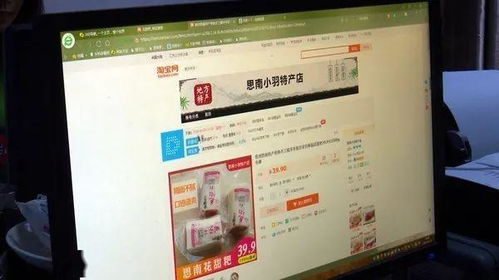 思南大數據電子商務 精準賦能農特產品，“思貨出山”跑出加速度