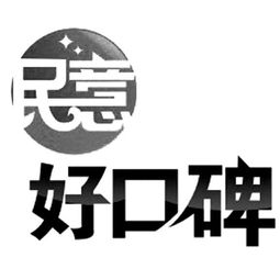 安標(biāo)聯(lián)盟北京技術(shù)咨詢中心 技術(shù)交流賦能安全生產(chǎn)新生態(tài)